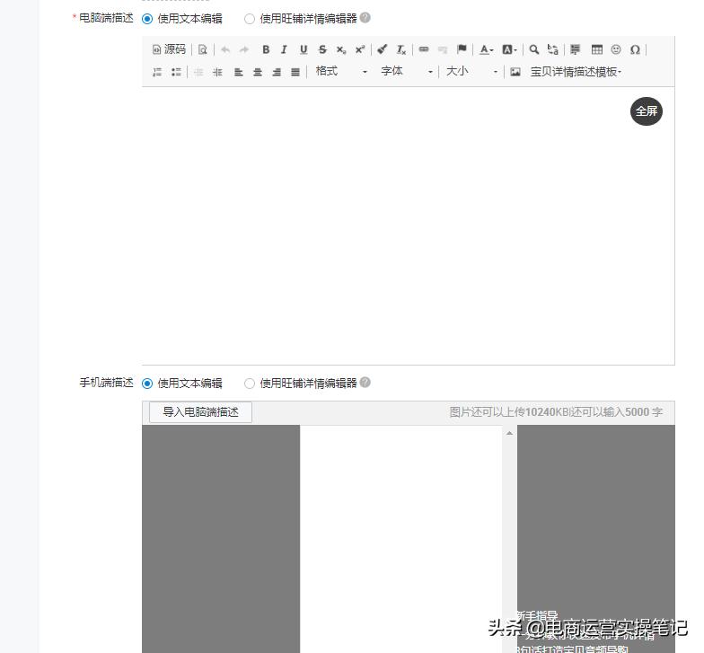 淘宝链接新品上架怎么快速起流量,淘宝新品上架怎么才有流量
