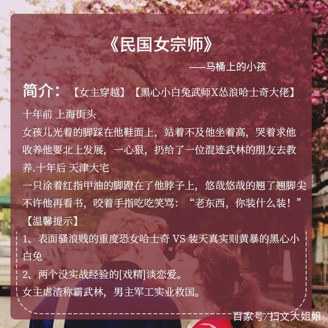 男主性格冷经典的言情小说,十部必看经典言情小说男主