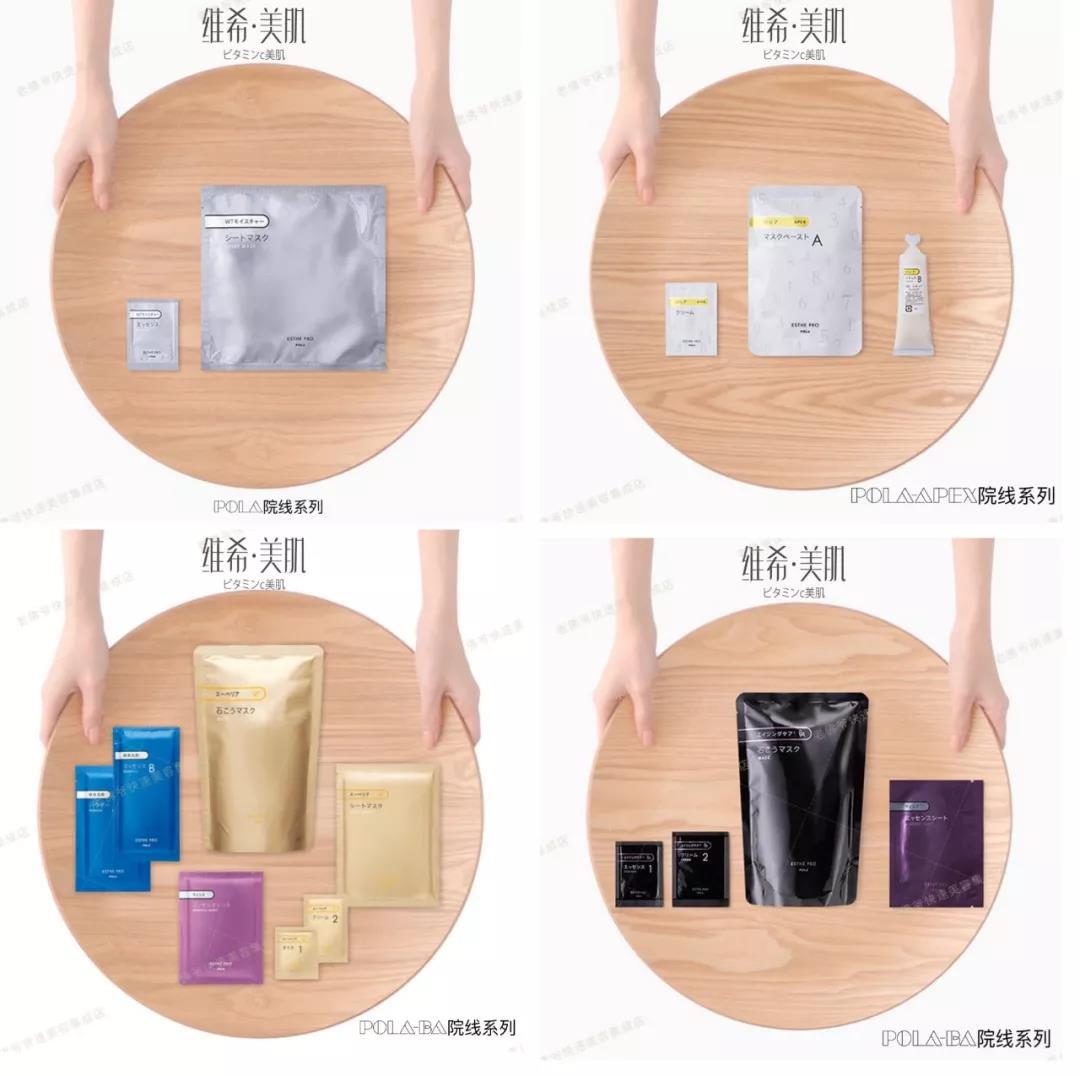 温州美妆品牌,温州美妆店最多的品牌