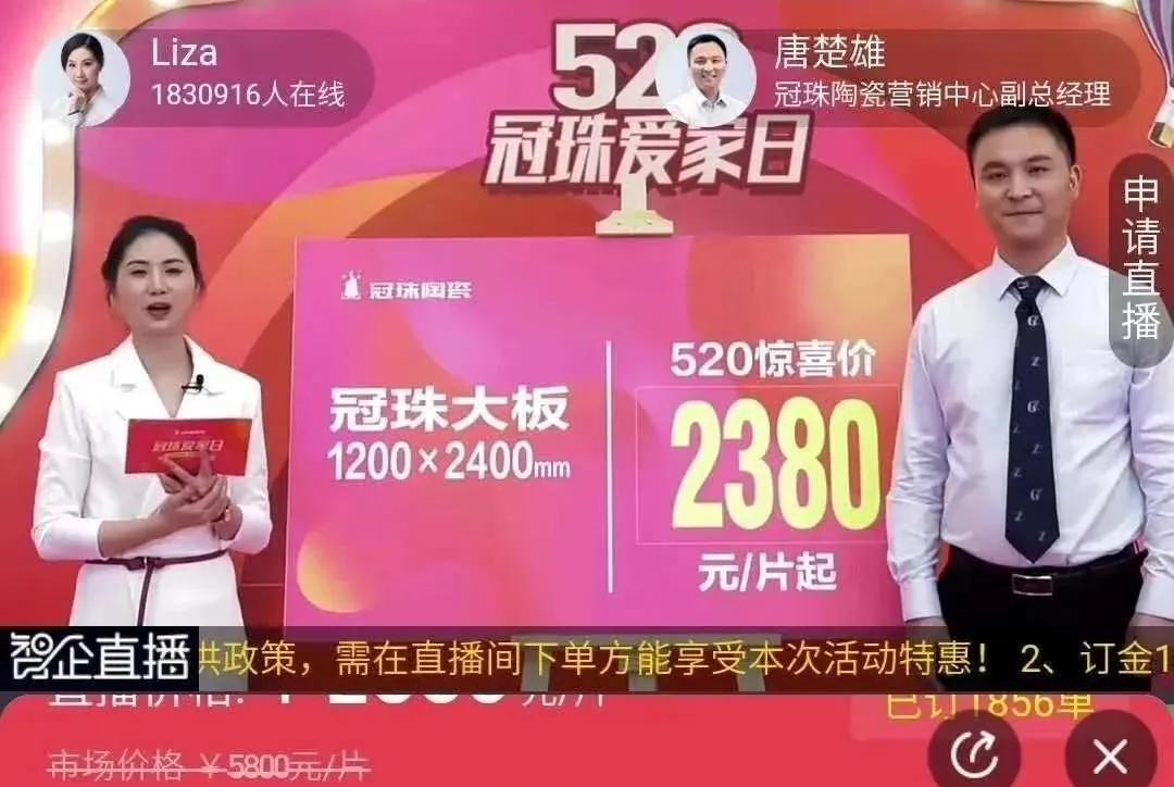 老牛说丨5.25，冠珠“体检”