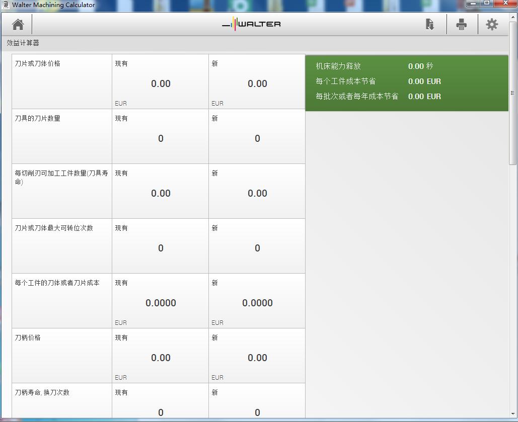 UG编程精加工算的快的方法,cncug编程用什么配置的笔记本电脑