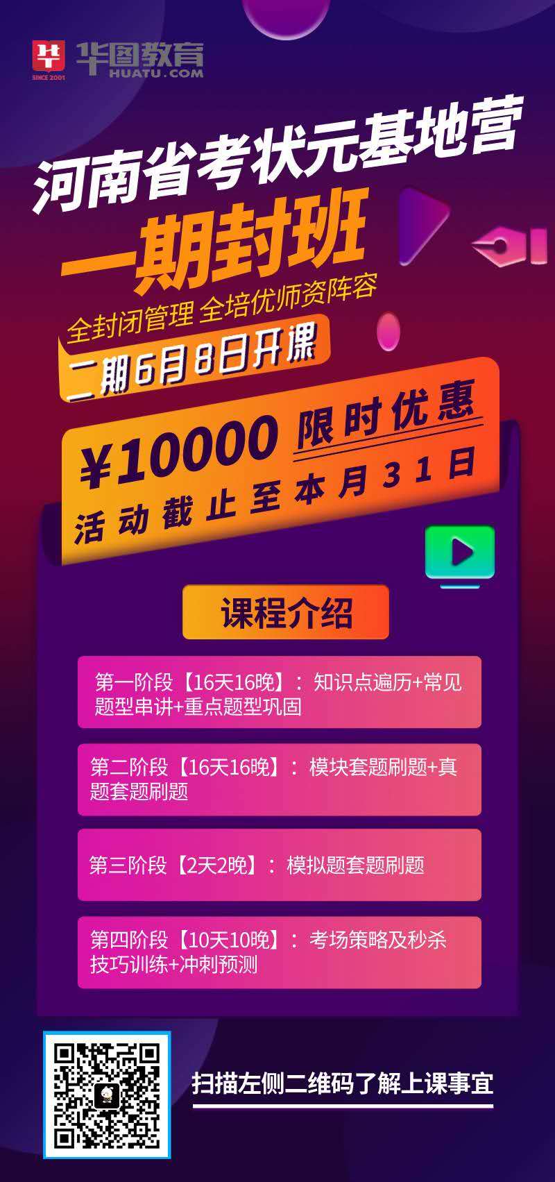 新乡公务员工资收入,新乡市市区公务员工资