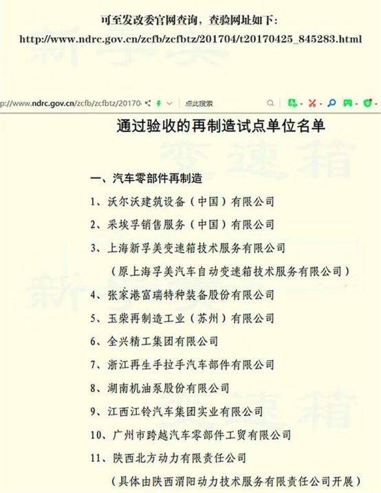 自动挡变速箱脚垫坏了有什么症状,自动挡变速箱齿轮坏了维修多少钱