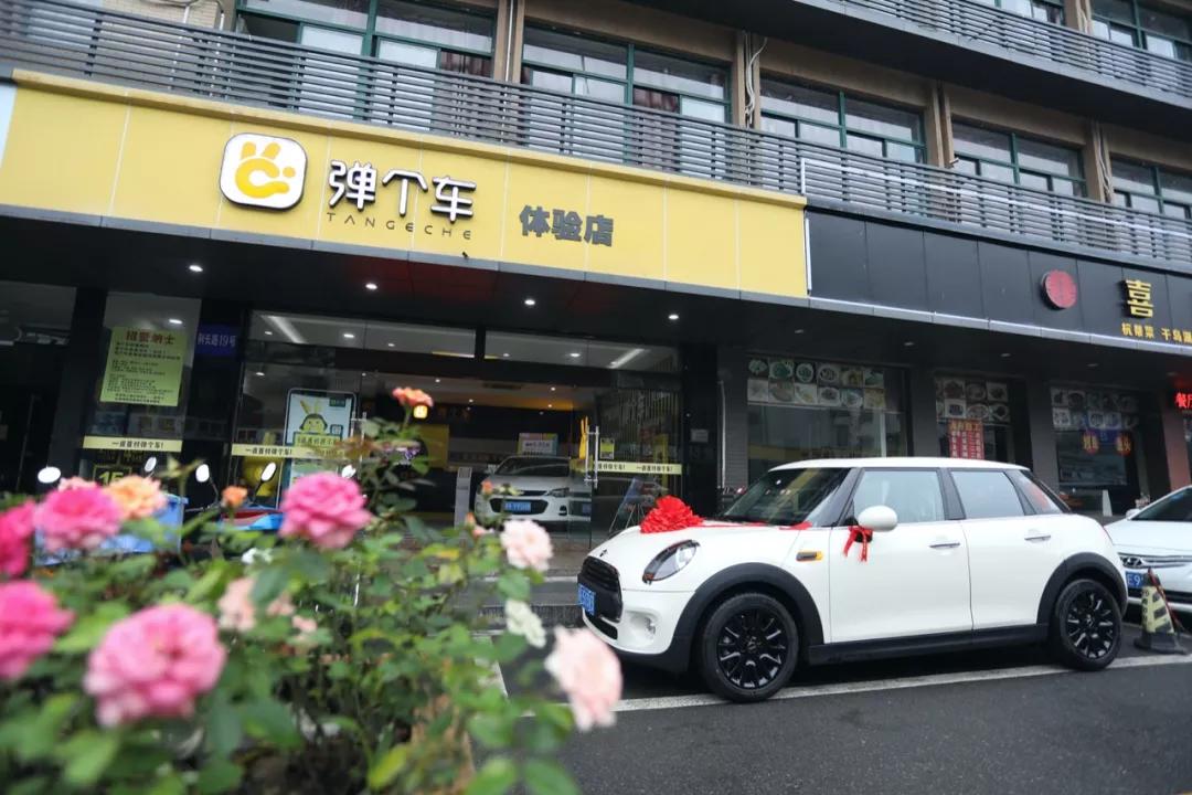 弹个车为何受争议,被推到舆论浪尖怎么办