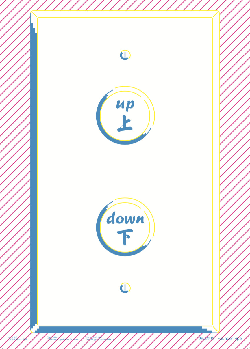 娴呭彾鍏嬪繁瀛椾綋璁捐,娴呭彾鍏嬪繁璁捐