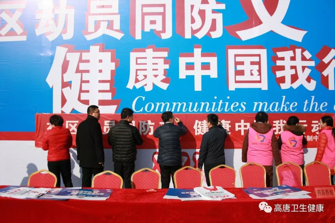 2022年世界艾滋病日宣传活动视频,高县艾滋病日宣传活动