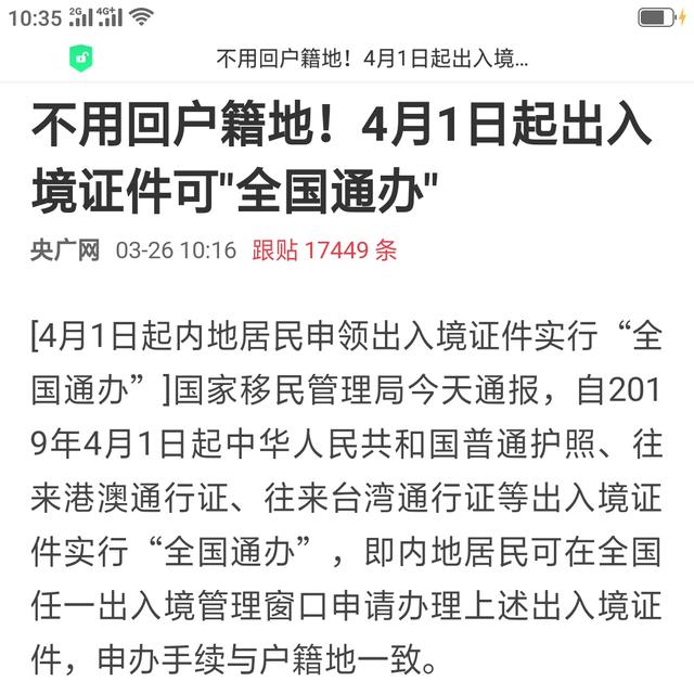 电信业务一定要去营业厅办理吗,电信业务可以跨区域办理吗