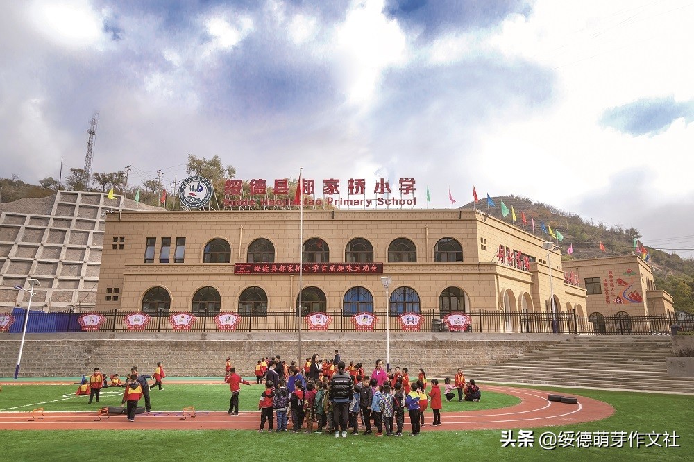 风雨兼程中的郝家桥