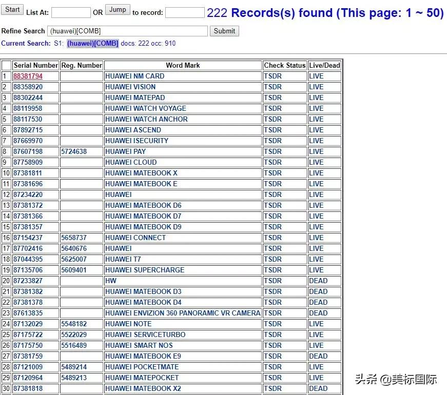 如何查询美国商标专利,美国商标查询步骤图