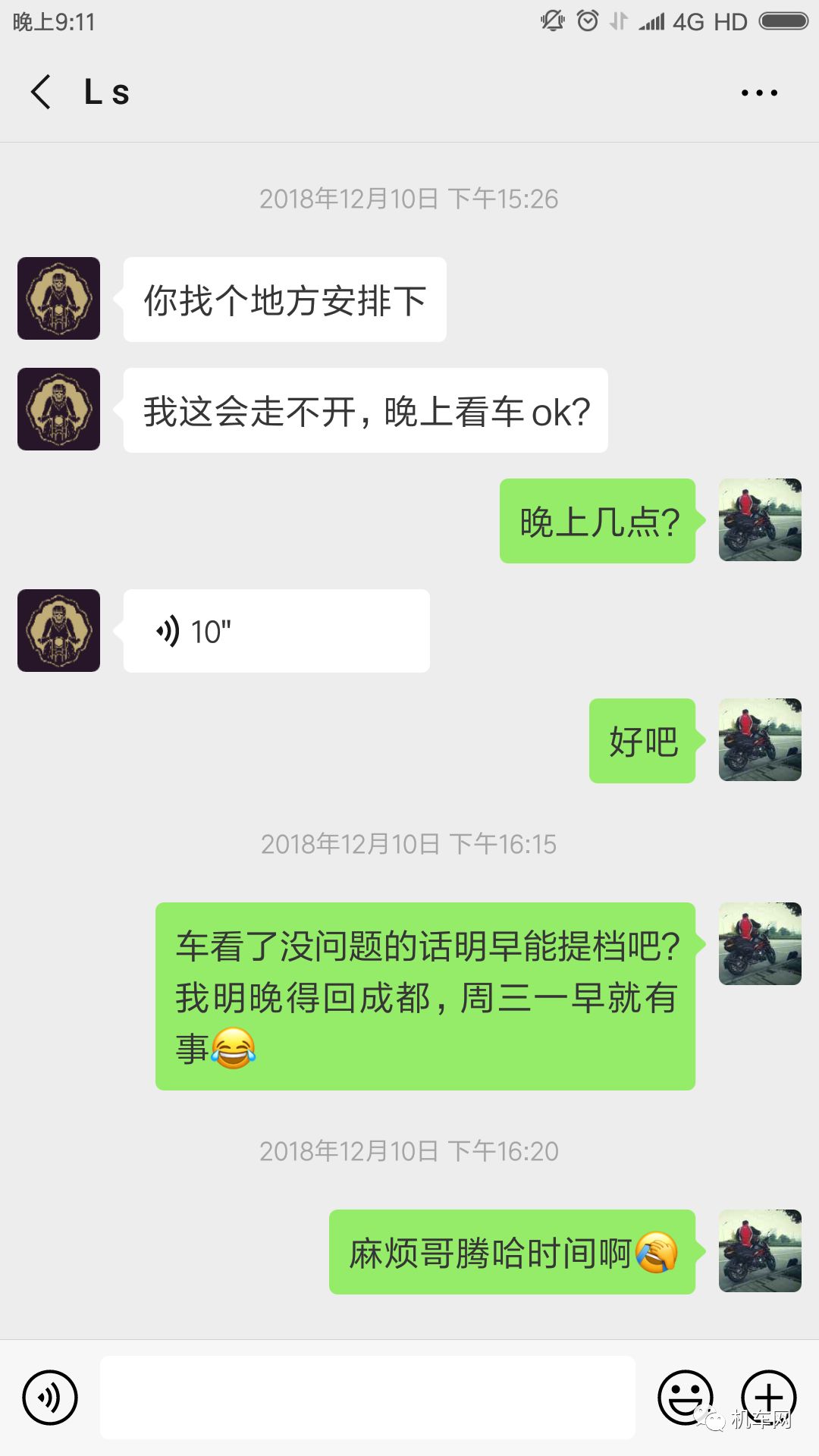 新手买黄龙600二手,新手为什么都买博越