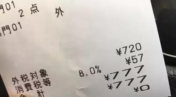 去日本旅游要学的日语怎么说,去日本旅游常用的日语口语有哪些