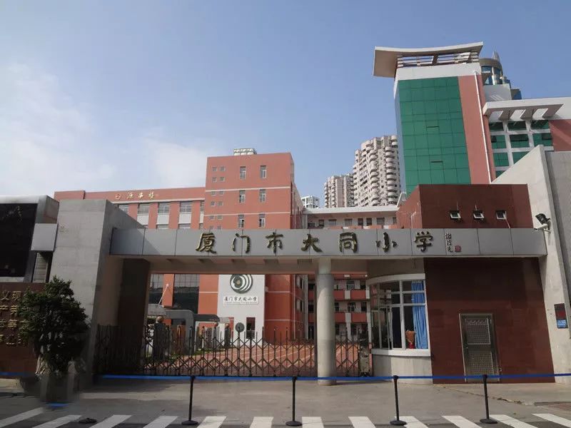 2019年厦门小学排名榜,2020厦门小学排名一览表