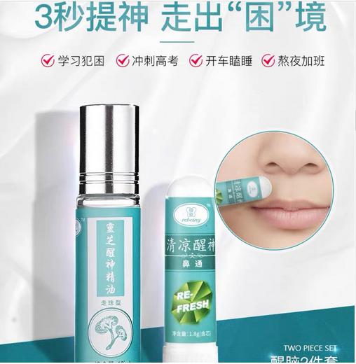 开车困得直打哈欠,开车困的时候掐哪里