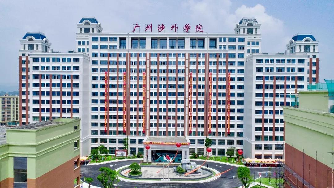 广州涉外经济职业学院事件曝光,广州涉外学院死亡事件