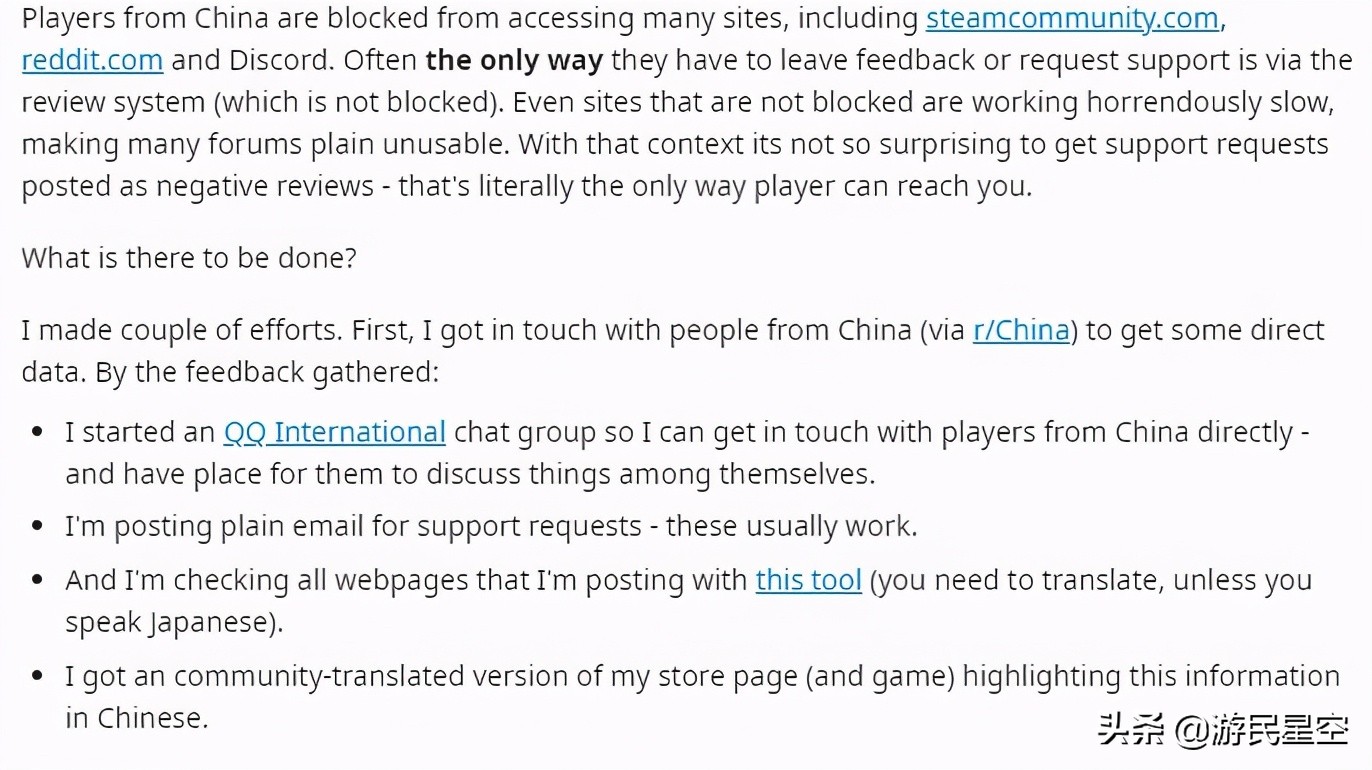 为什么steam上差评如潮,steam差评有什么影响