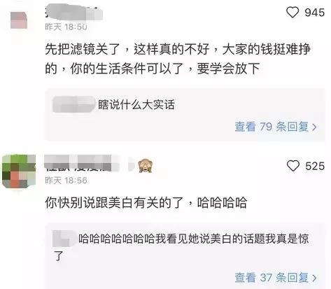 林允和范冰冰,林允范冰冰同台