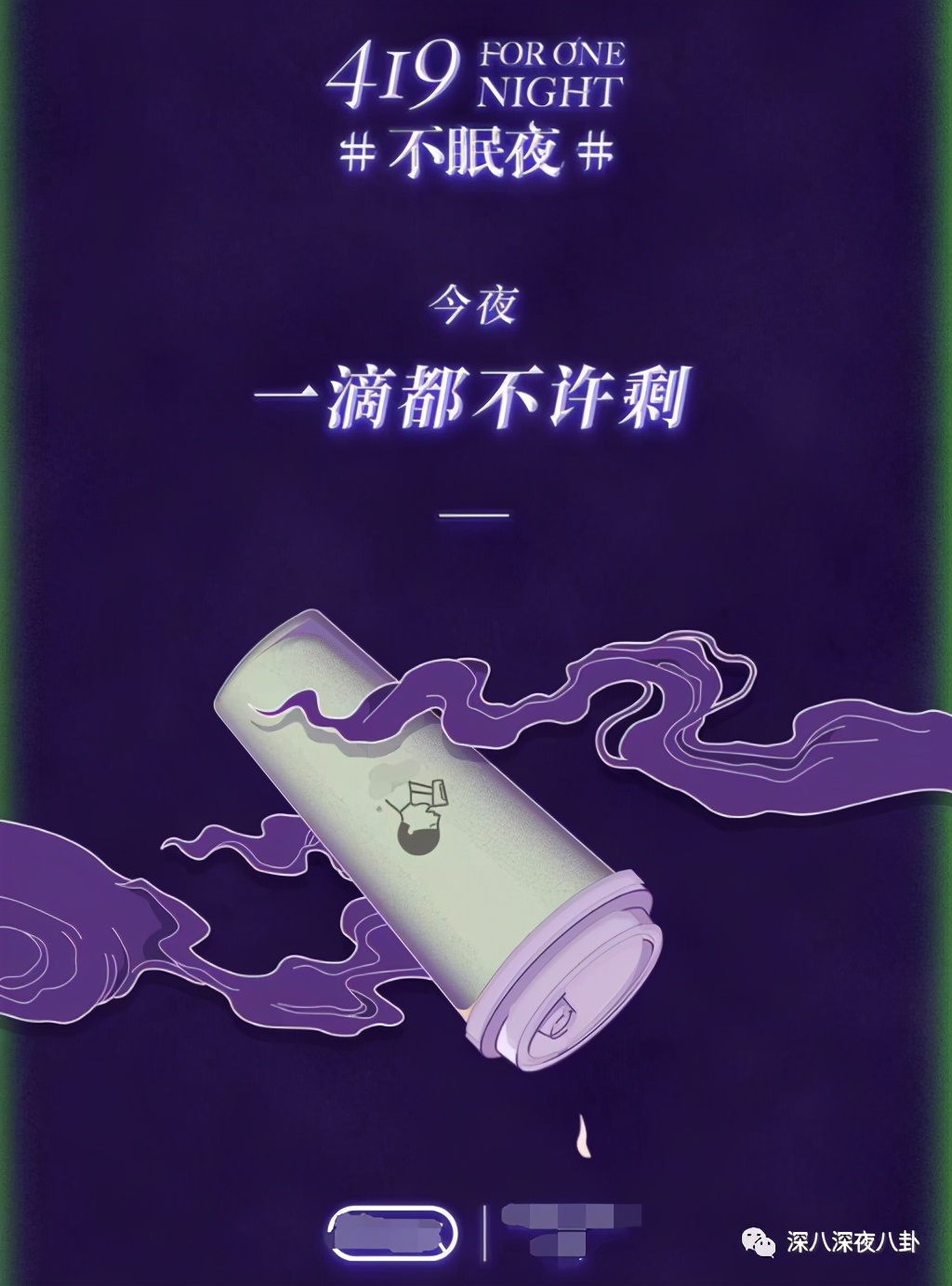 是我们太敏感,还是他们在引战?