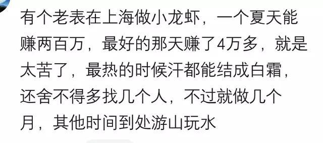 零成本赚钱的小买卖,一些不起眼的赚钱行业