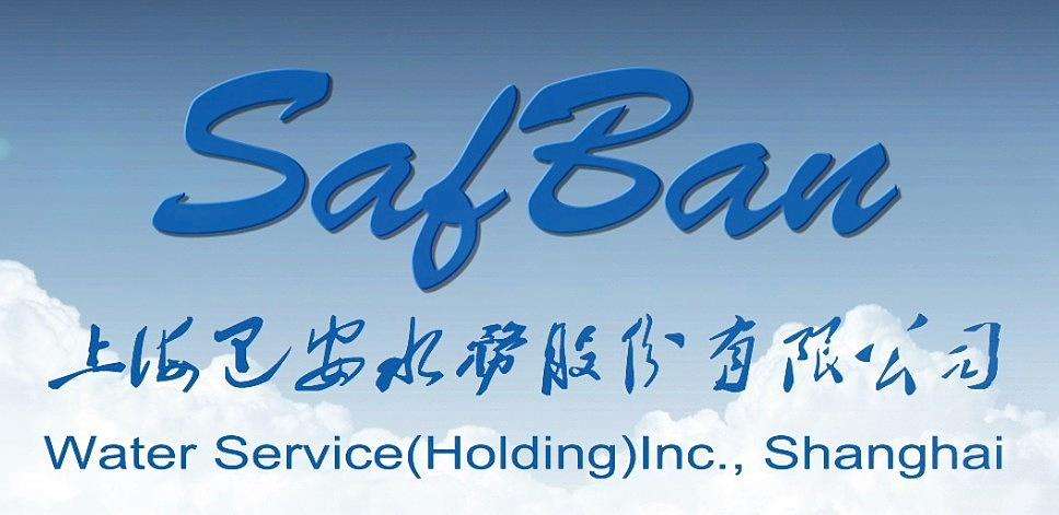 巴安水务常年“失血”左手融资右手4.6亿买高管资产