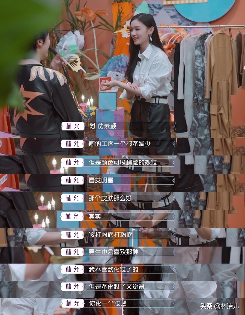 鞠婧祎怎样皮肤紧致没有皱纹,鞠婧祎底妆无美颜无滤镜