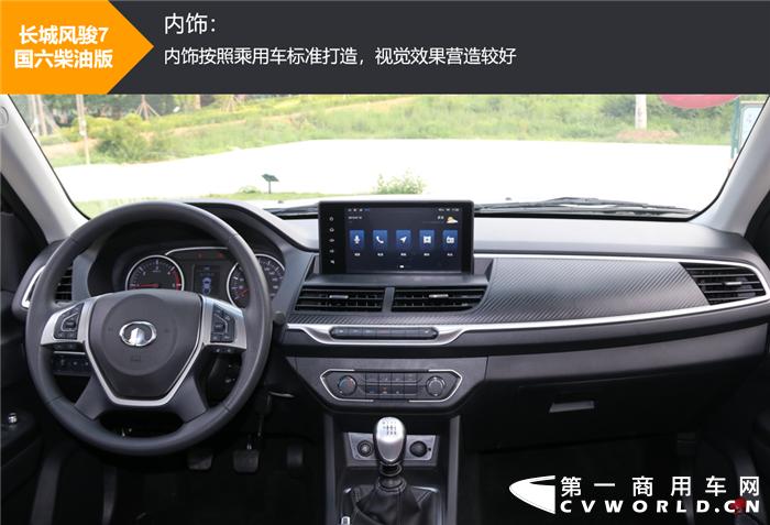 长城风骏7皮卡享受6年免检,长城风骏7柴油皮卡国6无法启动