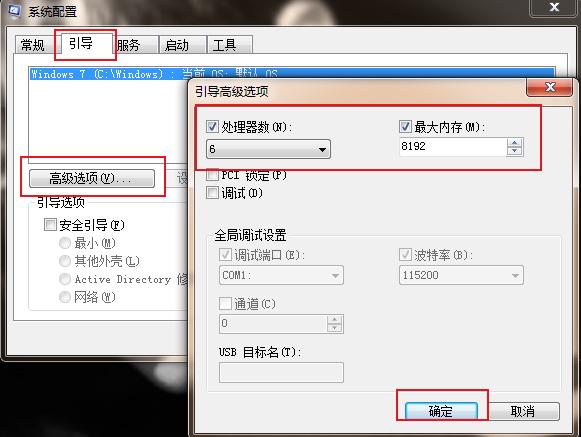 让电脑像网吧电脑一样流畅,如何清理电脑让电脑流畅