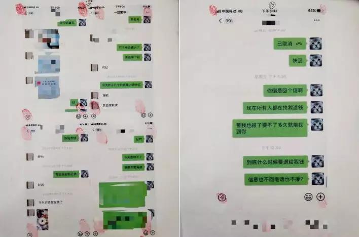 厦门口罩诈骗案最新 (汕头口罩诈骗最新消息)