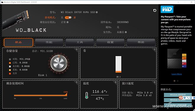 西部数据sn5501t打游戏评测,为游戏而生免费观看
