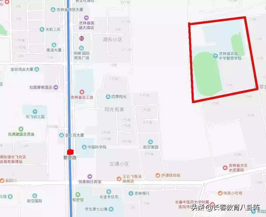 长春地铁二号线的高中,长春轻轨沿线的学校