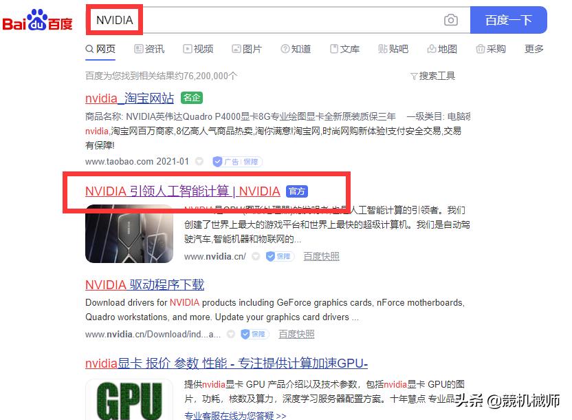 rtx鍒涙剰ai宸ュ叿,rtxai搴旂敤