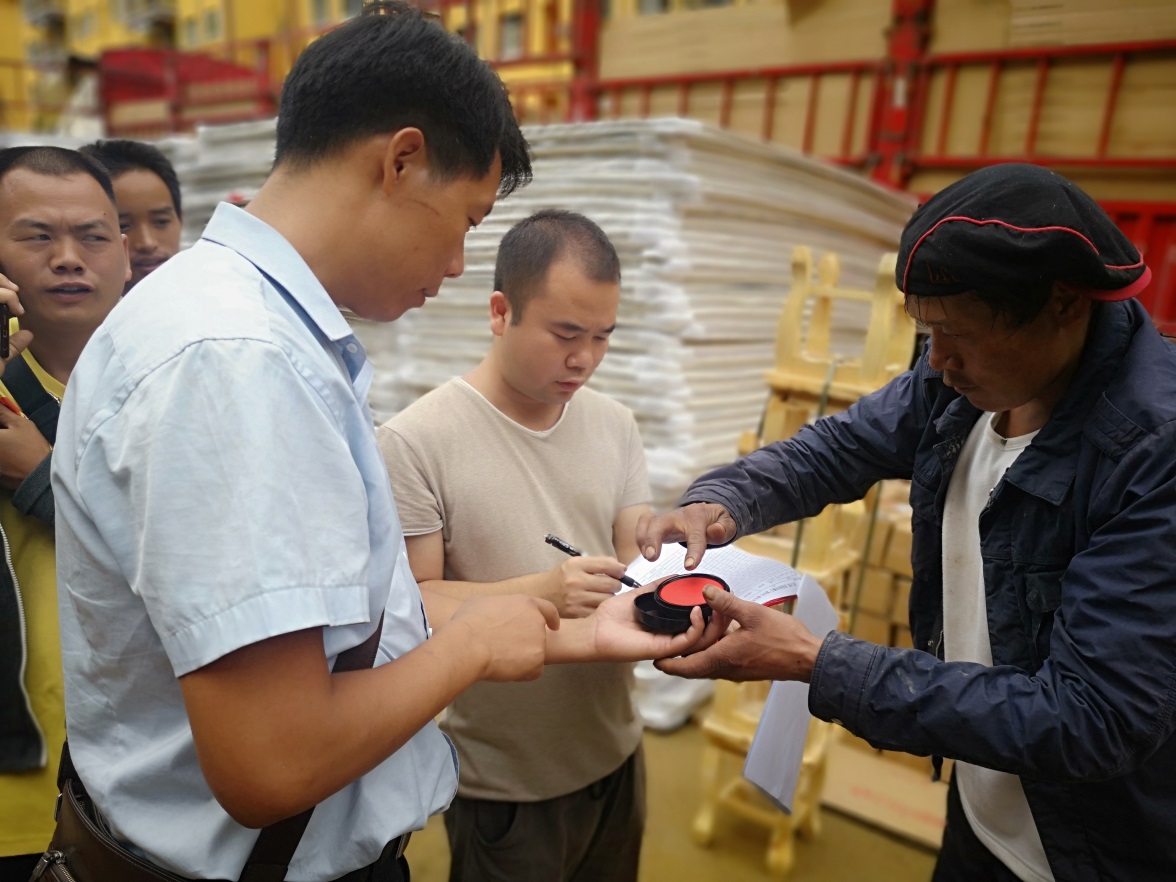 光彩公益慈善事业,光彩公益基金会