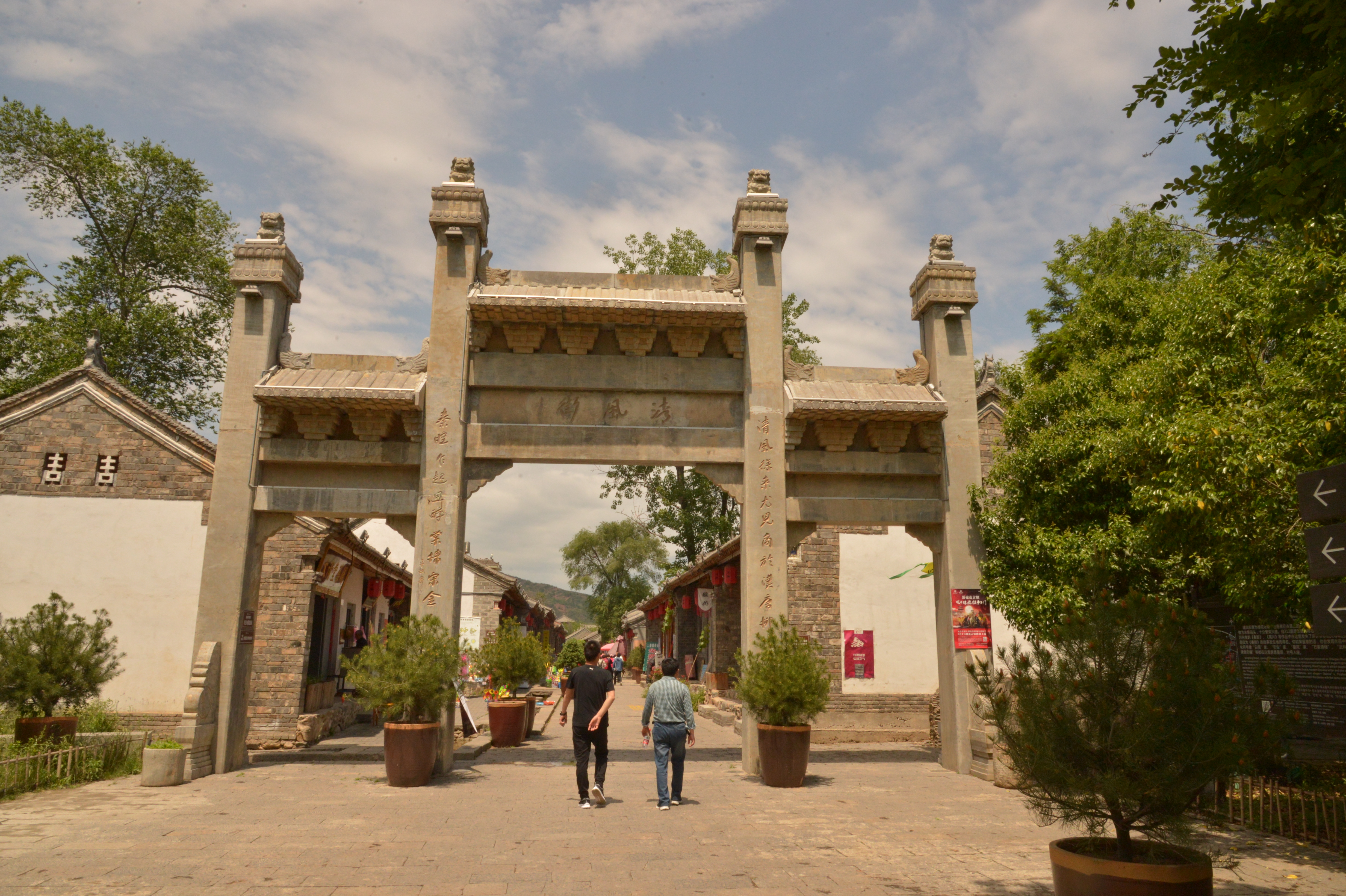 棣花贾平凹,棣花驿