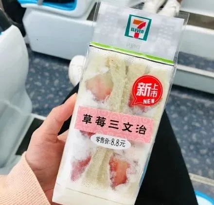 便利店夏日的神仙饮品,便利店神仙零食