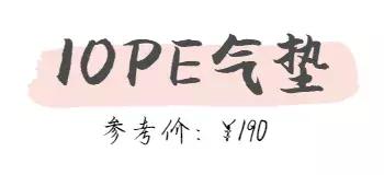 平价好用的气垫推荐采访,平价好用的气垫测评无广告