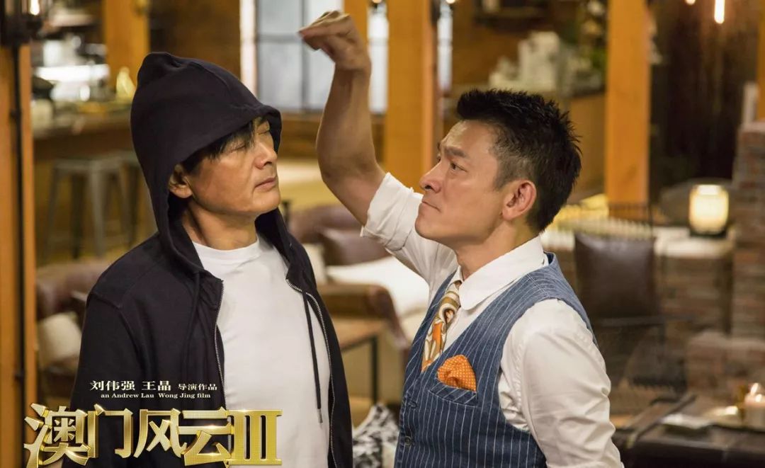 澳门风云三系列票房总共多少,王晶导演澳门风云三部票房多少