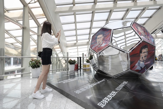 首都机场放个球?网易新闻这个操作有些6