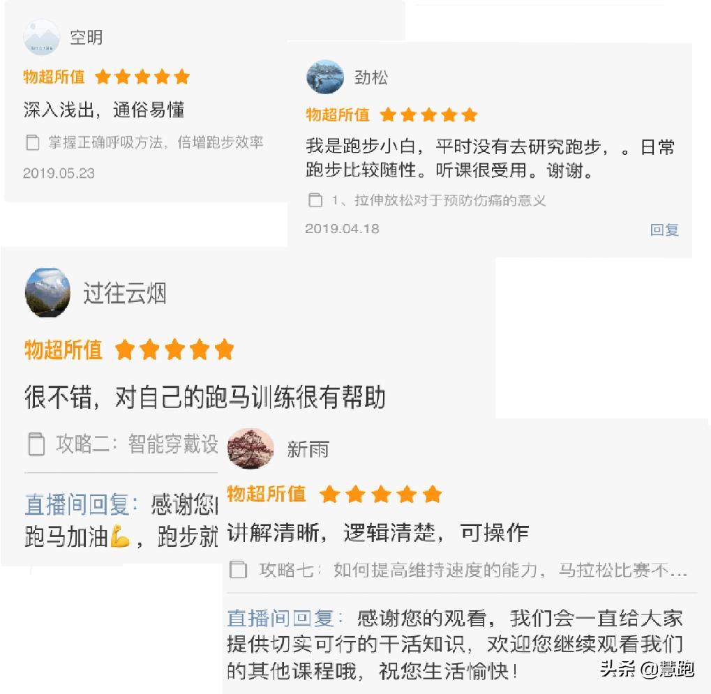 慢跑很累怎么办,慢跑久了有点心塞