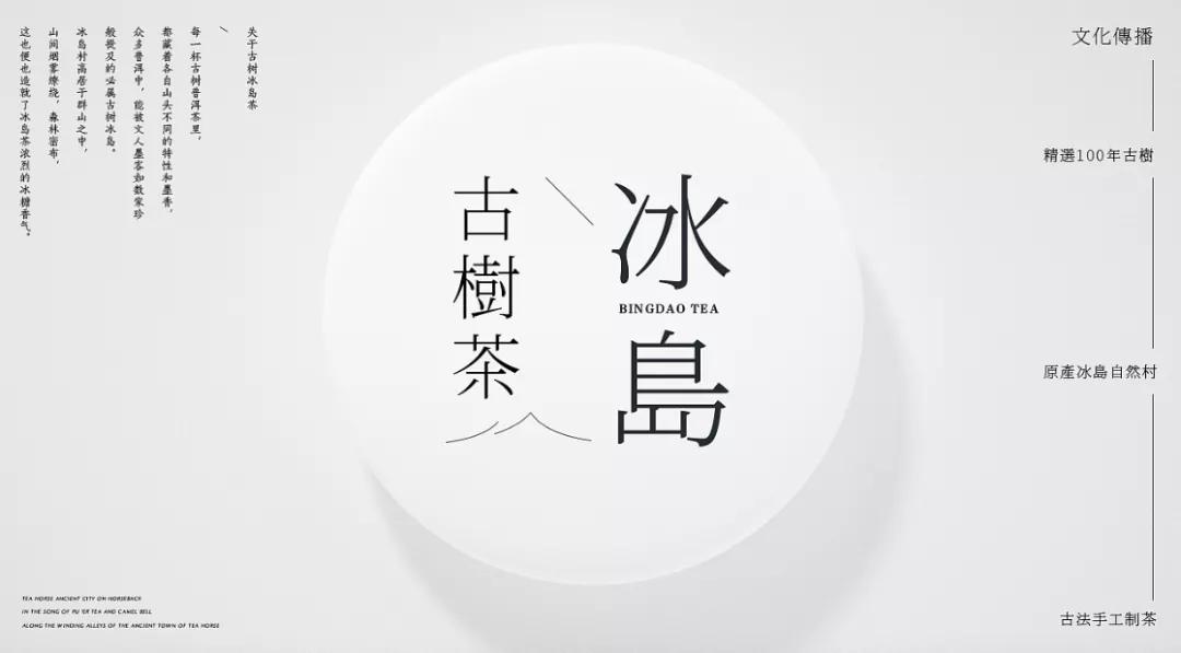 现代茶的包装设计理念有哪些,茶文化茶叶包装创意设计