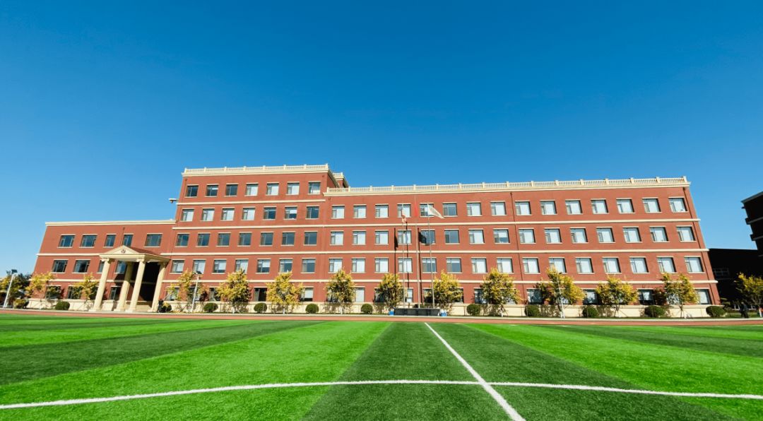 天津最好的国际化学校,天津新的国际学校