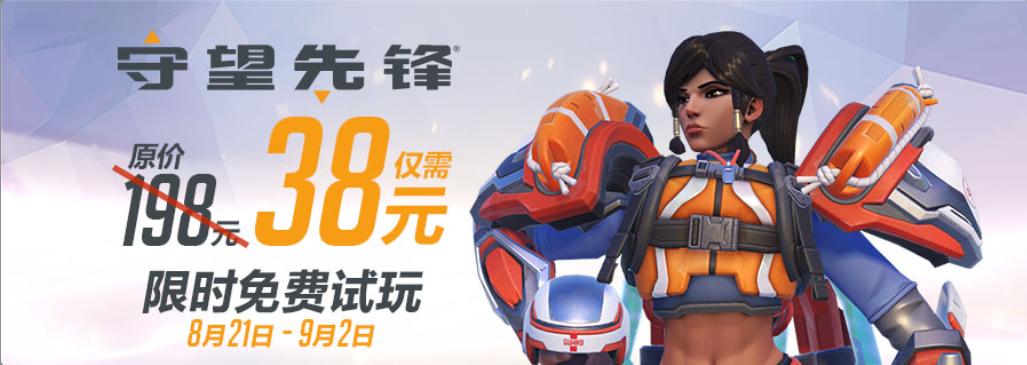 守望先锋steam测评,守望先锋steam上架日期