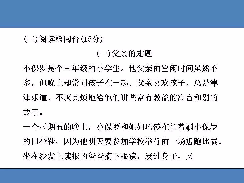 2019年语文期末试卷答案三年级,部编版语文1-6年级上册期末测试卷