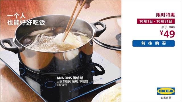 宜家武汉壕气宠粉！优惠叠加无上限，更有满千返百等你get