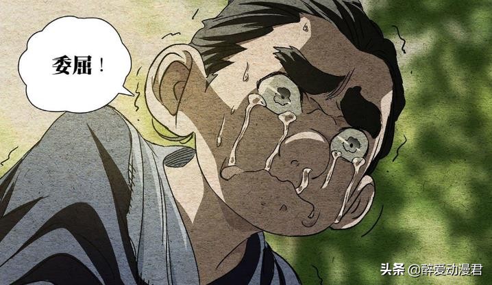 一人之下最强的存在张怀义,一人之下张怀义与各大高手对决