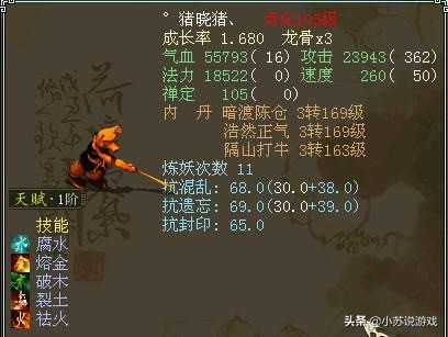 大话西游2经典好玩吗,大话西游2最值得入坑的东西