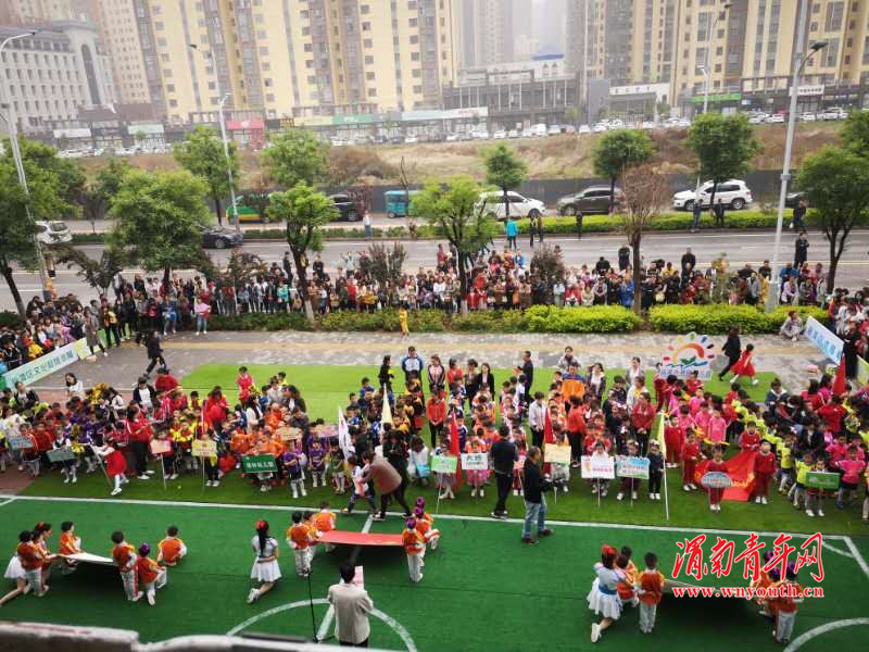 临渭趣味运动会,幼儿园趣味足球赛简讯