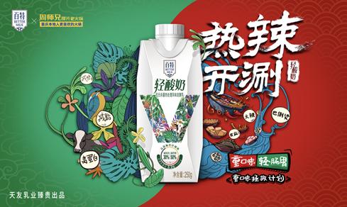 酸奶怎样才是健康的,酸奶新吃法让你暴瘦又健康