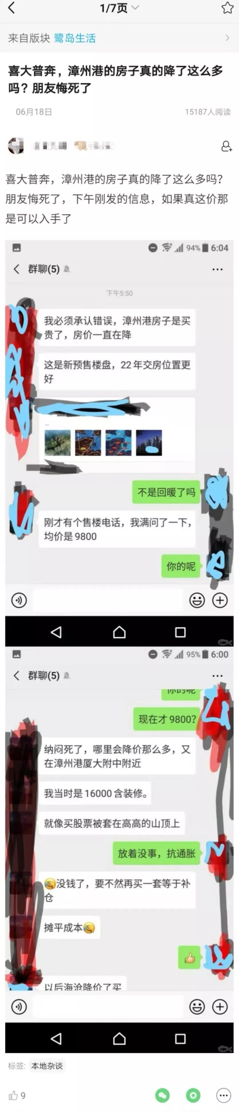 厦门五缘湾十大豪宅最新排名,厦门五缘湾豪宅大户型坚挺