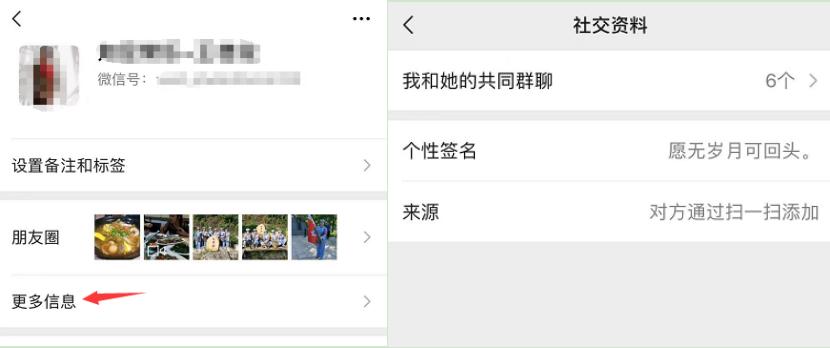 你不知道的微信隐藏功能记笔记,微信实用隐藏功能赶紧学起来