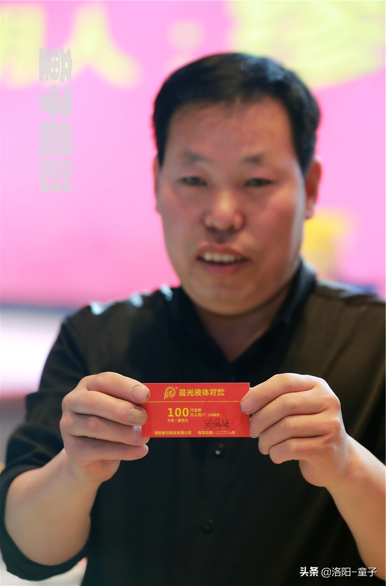 信誉铸辉煌品质赢天下---记洛阳晨光新品推介暨老客户答谢会