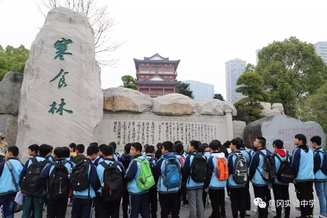 游遗爱、访伊利、观博物，黄冈实验中学的研学实践课不一般